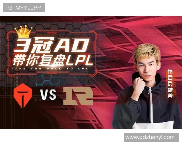 赛后复盘TES与RNG实力对比分析及未来发展展望