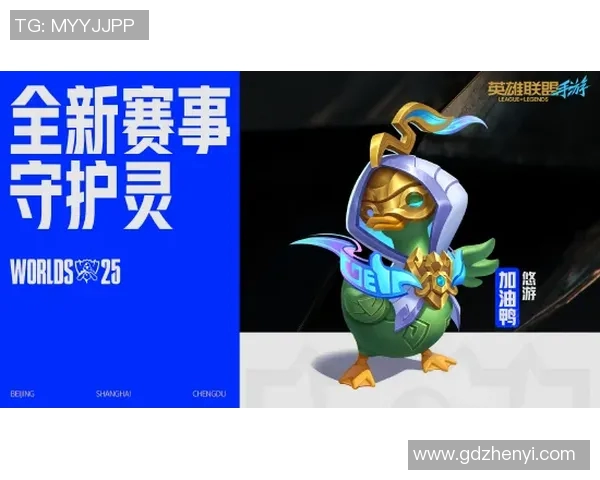 英雄联盟战术V5反击体系解析及S15赛季电竞比分动态分析