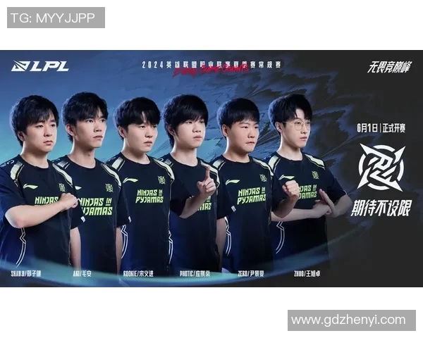 电竞数据热议英雄联盟IG战队实力转变与未来发展趋势分析