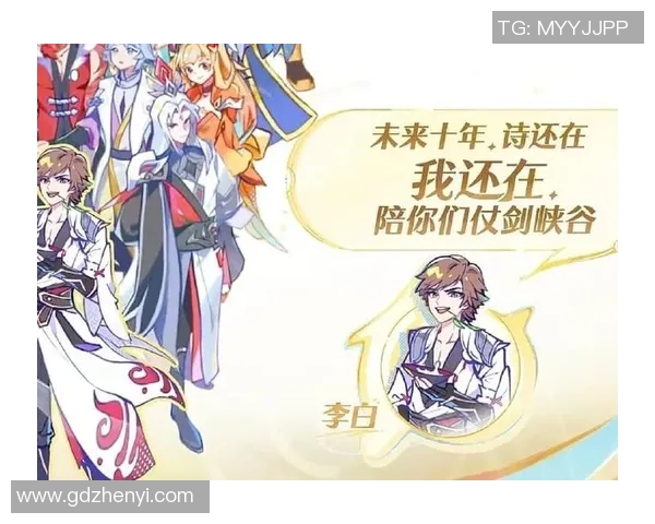 电竞数据电竞比分对话王丽畅谈王者荣耀职业生涯与成长历程