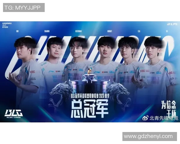 esports最新数据深入探讨王者荣耀BLG战队选手的个人能力与战术配合之道