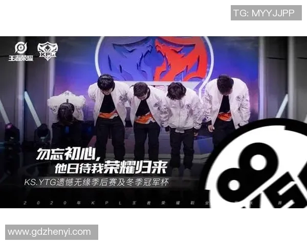 esports最新数据王者荣耀战术RNG防守体系解析与实战应用探讨