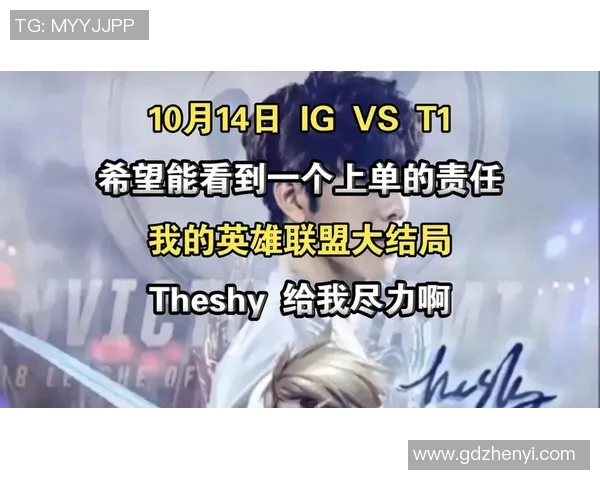 esports最新数据英雄联盟灵活性排名创新高IG战队展现出色团队配合与战术调整能力